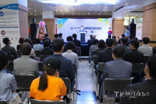 사진=안동과학대