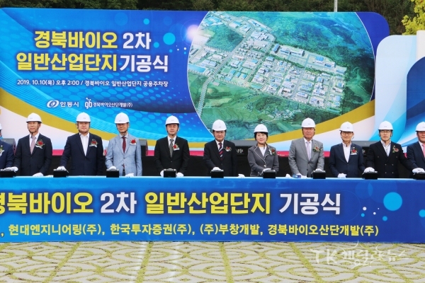 사진=안동시