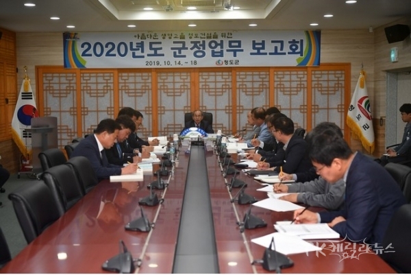 사진=청도군