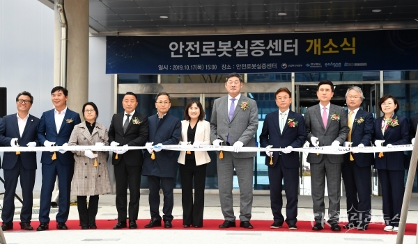 테이프커팅. 사진=경북도