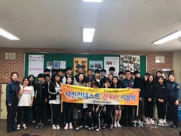 사진=강북서