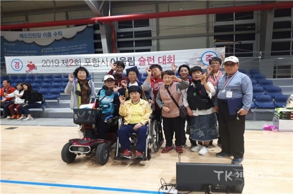 사진=포항시장애인종합복지관