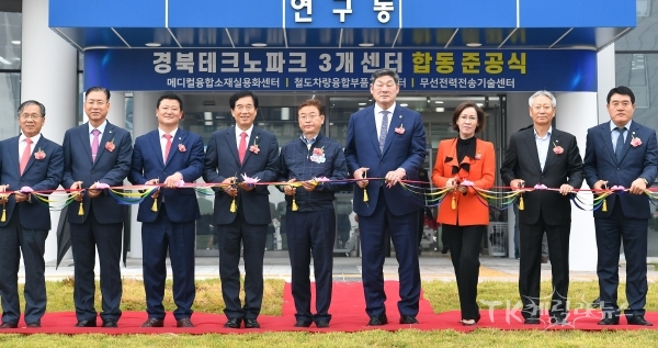 사진=경북도