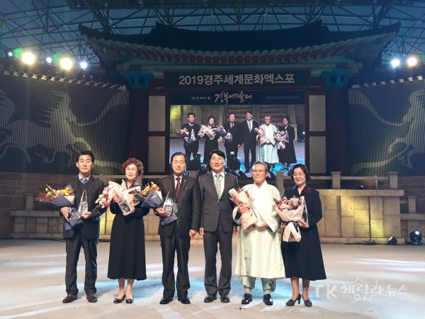 경북도 문화상 시상 사진=경북도