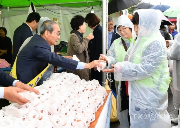 사진=청도군