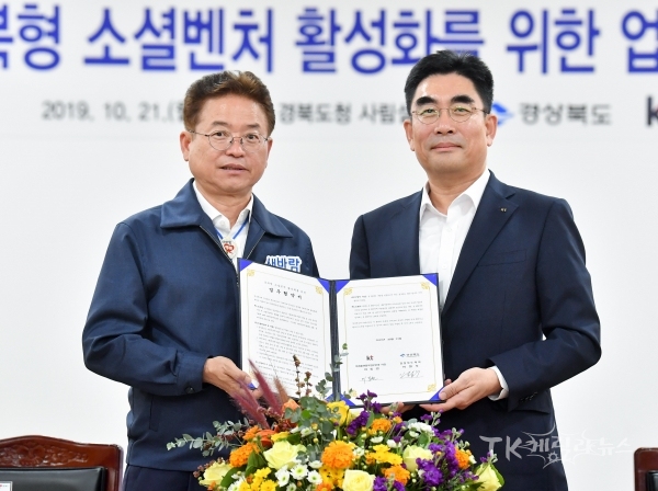 사진=경북도