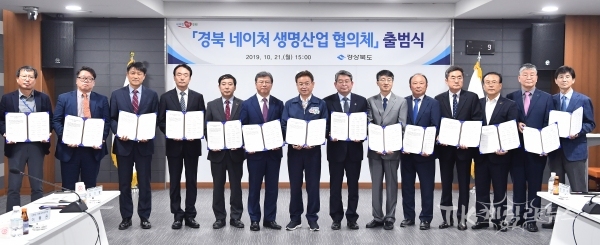 사진=경북도