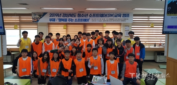 사진=경북도