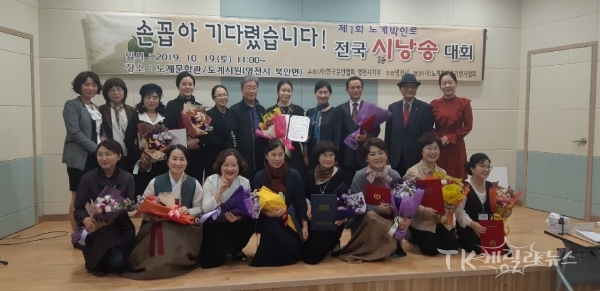 사진=영천시