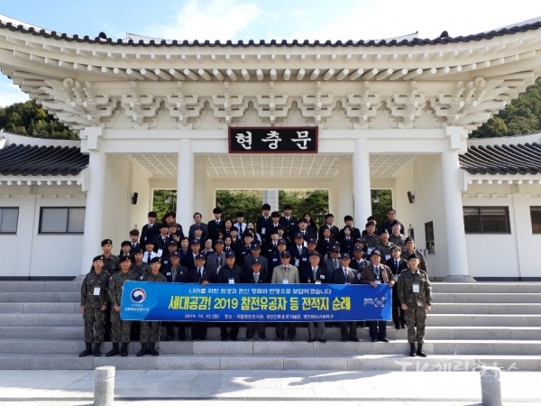 사진=경북북부보훈지청