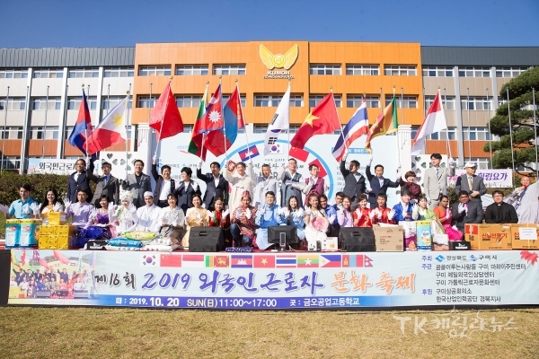 사진=구미시