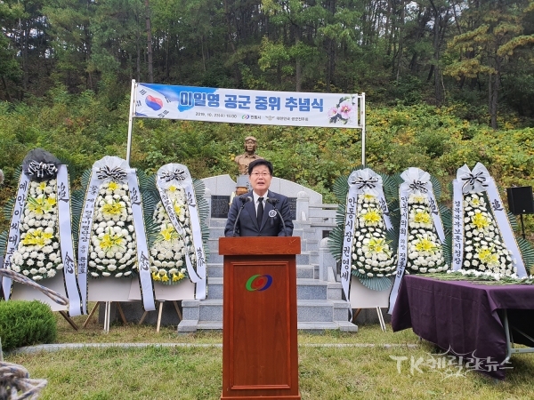 이일영 공군 중위 추모행사(김세환_안동시부시장). 사진=안동시
