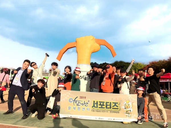 활서포터즈. 사진=경북콘텐츠진흥원