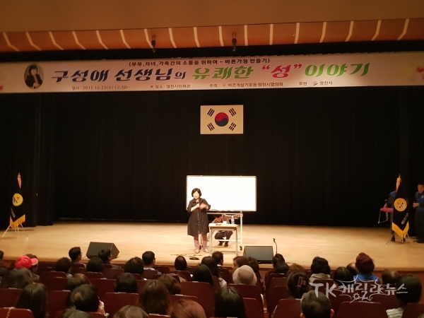 사진=영천시