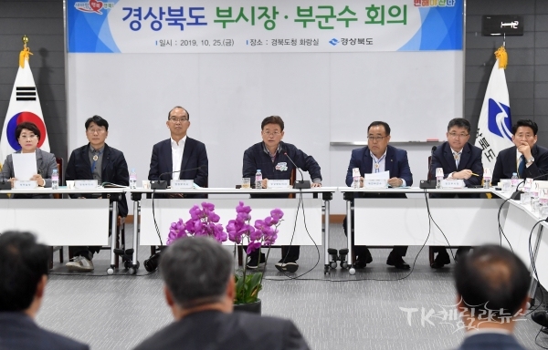 사진=경북도