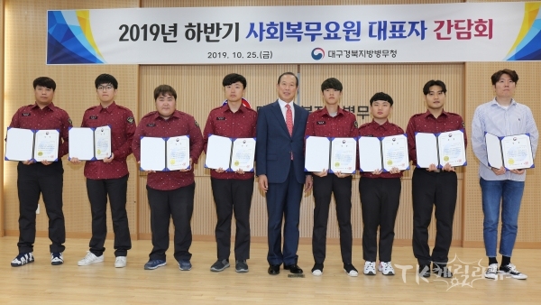 사진=대구경북병무청