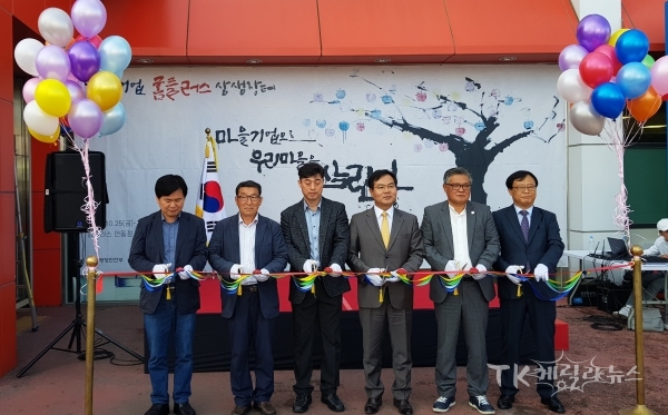 사진=경북도