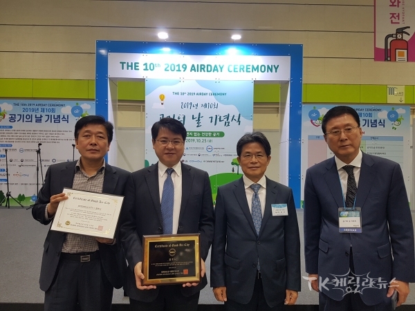 사진=경주시