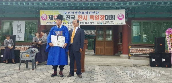 사진=영천시