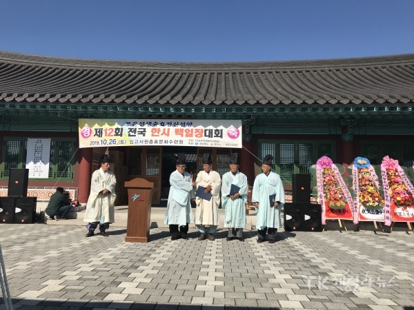 사진=영천시