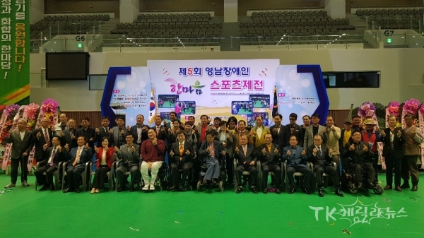사진=경북도