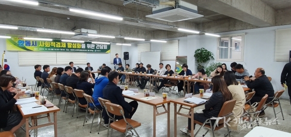 사진=안동시
