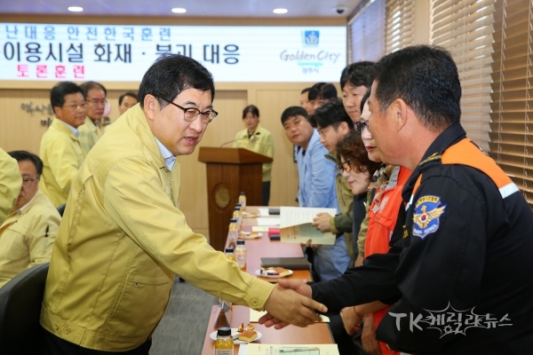 사진=경주시