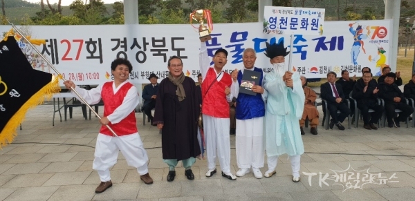 사진=영천시