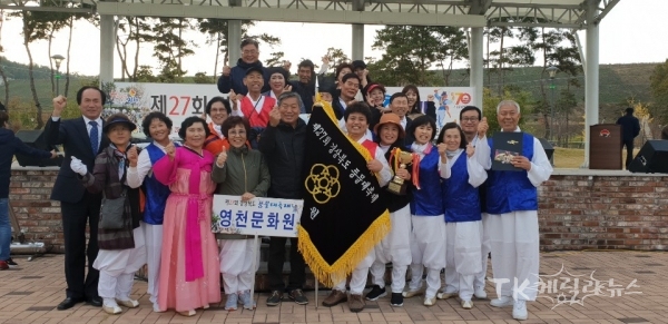 사진=영천시