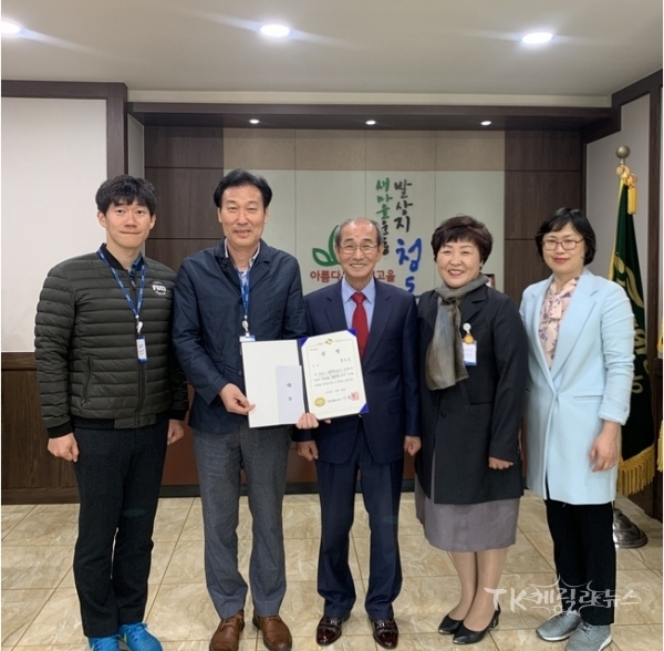 사진=청도군