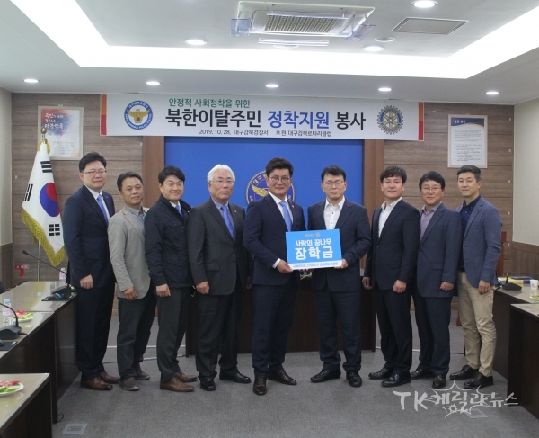 사진=대구강북서