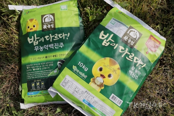 사진= 경북콘텐츠진흥원