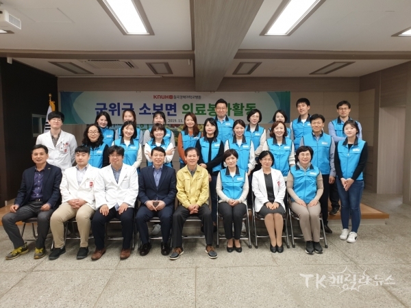 사진=군위군