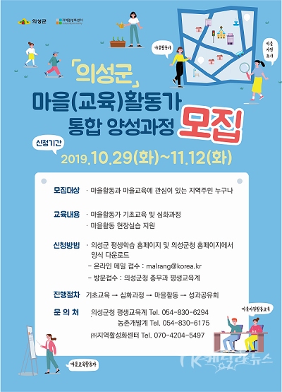 사진=의성군