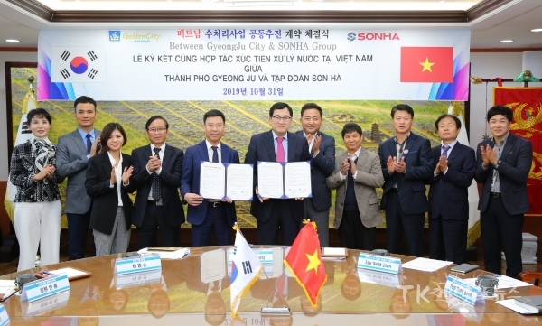 사진=경주시