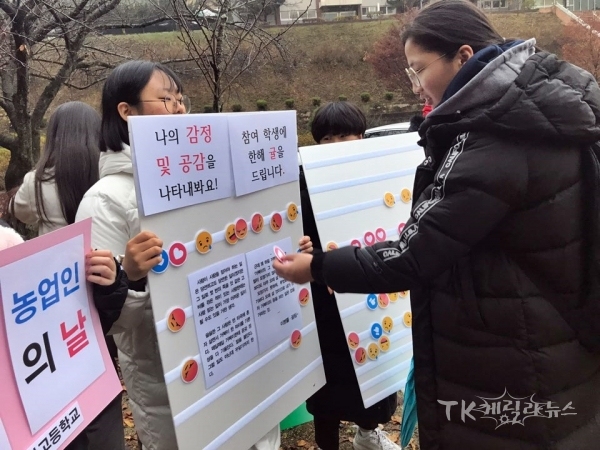 사진=안동성창여고