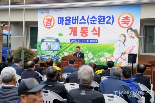 사진=영천시