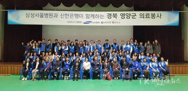 사진=영양군