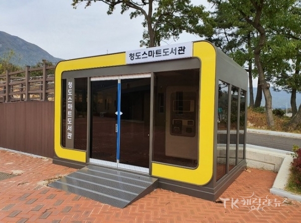 사진=청도군