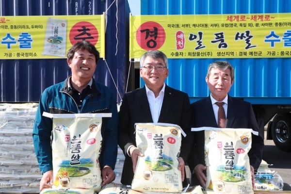 사진=예천군