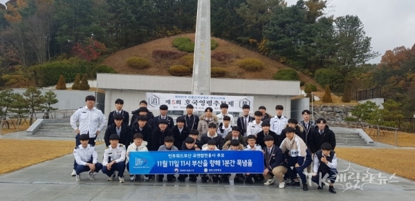 사진=경북북부보훈지청