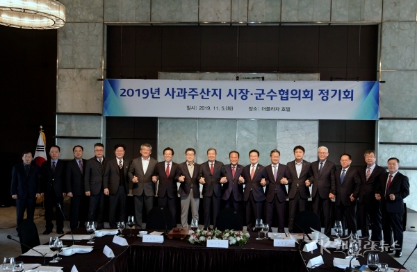 사진=영천시