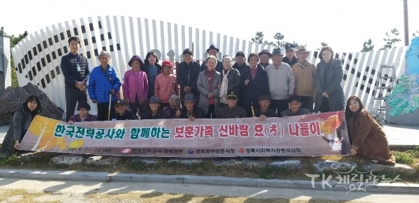 사진=경북북부보훈지청