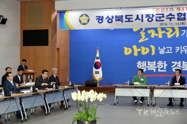 사진=경주시