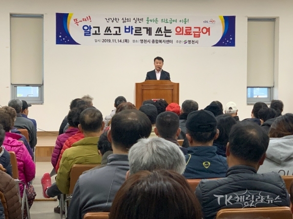 사진=영천시