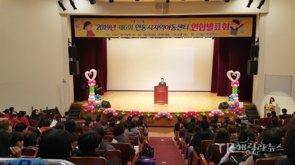 사진=안동시