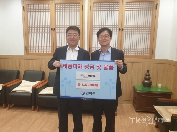 사진=영천시