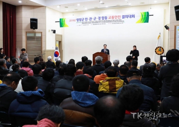 사진=영양군