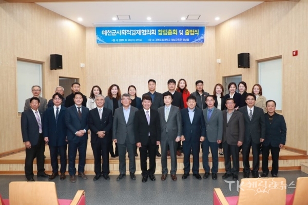사진=예천군