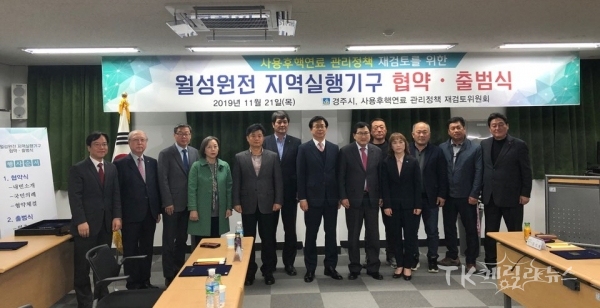 사진=경주시